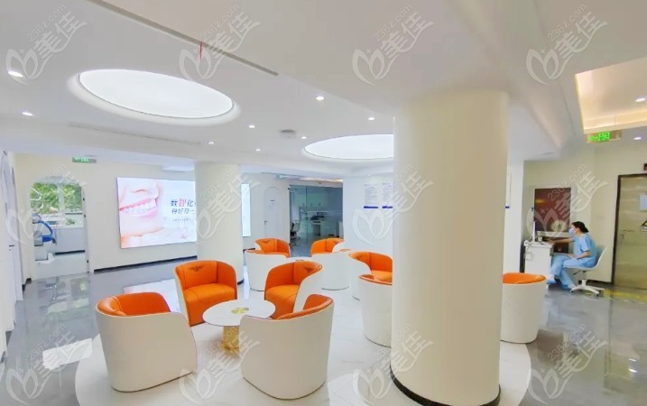 嘉興英博口腔門診部休息區(qū)