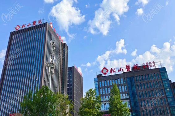 重庆松山医院重点科室之一是医疗美容科