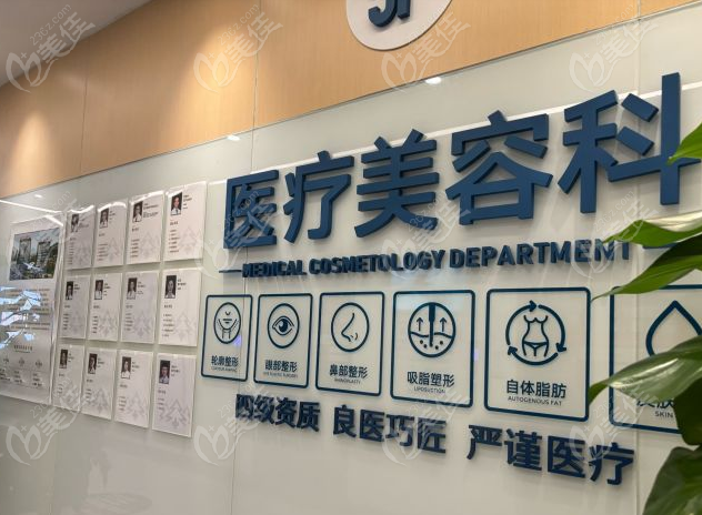 重庆松山医院重点科室之一是医疗美容科，四级手术资质做正颌出名，真实分享！