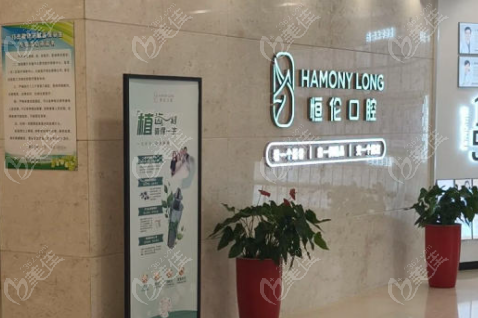 恒伦口腔五一路总院公交车路线