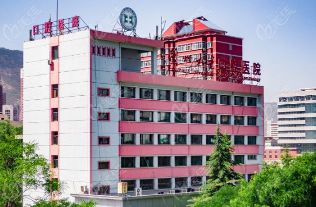 兰州大学口腔医院预约