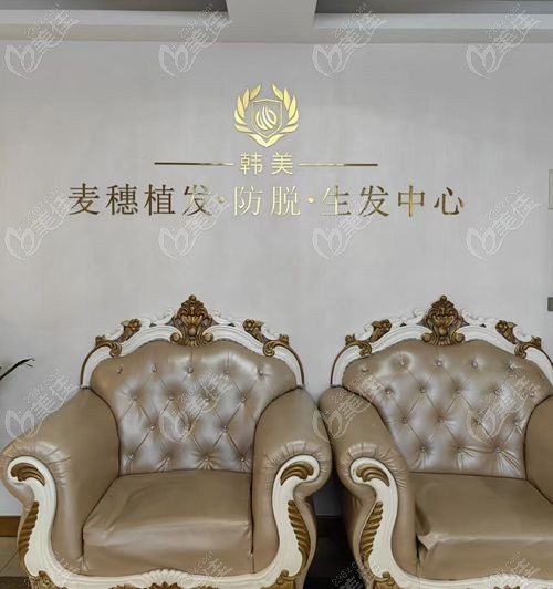 曲靖麦穗植发怎么样正规吗