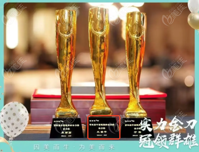 王香平金刀獎(jiǎng)