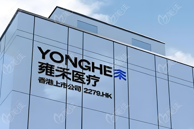 植发医院网上怎么预约