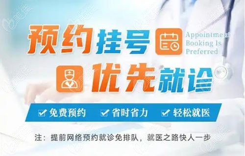 成都素美医疗美容的机构实力与服务