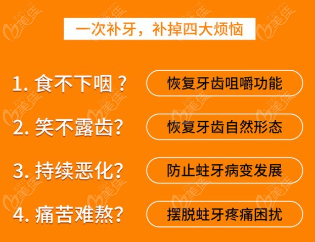 王家湾咿呀口腔拔牙收费一览表