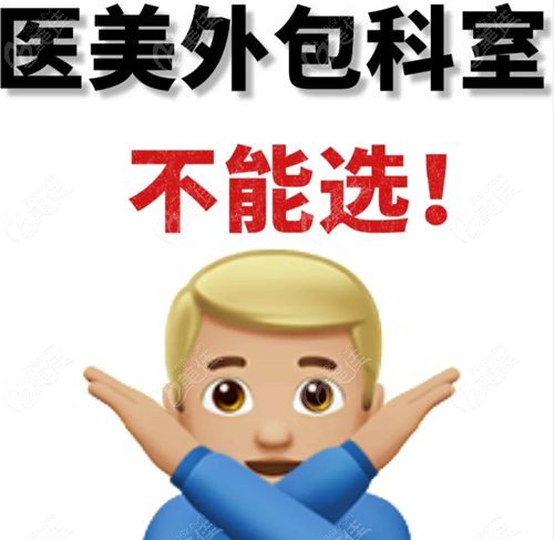 南京非外包公立医院鉴别