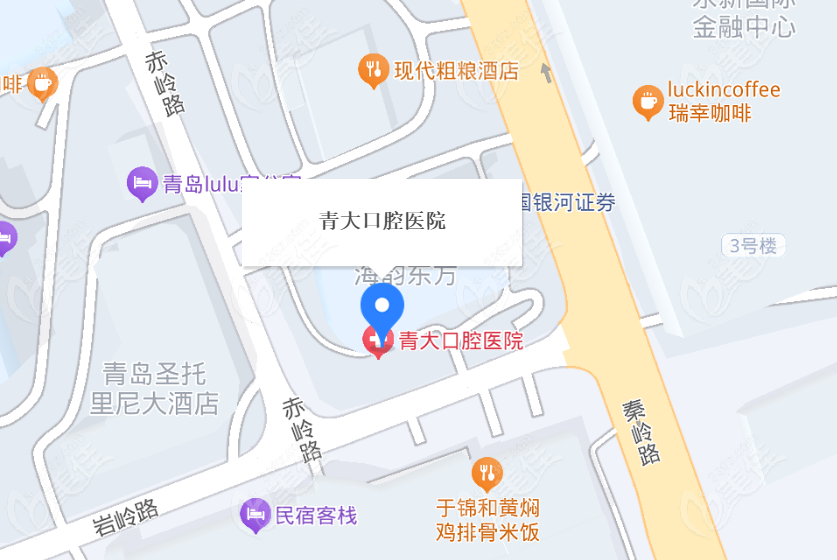 青岛青大口腔医院地址