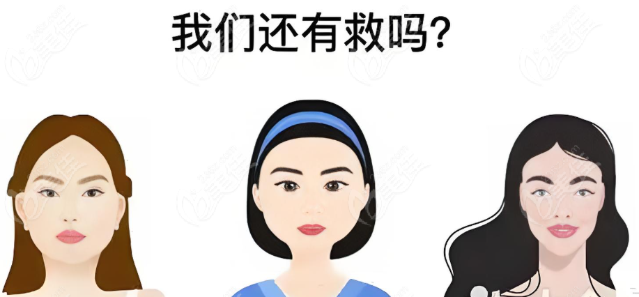 修复馒化脸