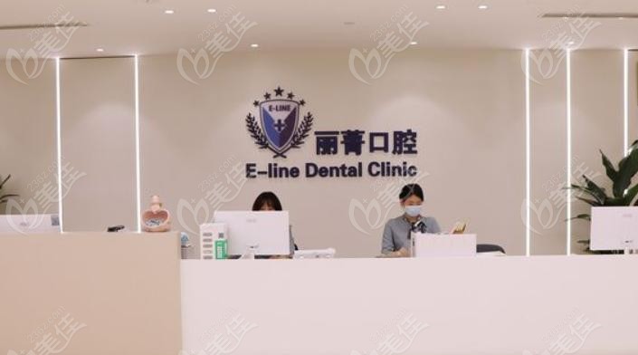 北京丰联丽菁口腔属于什么档次