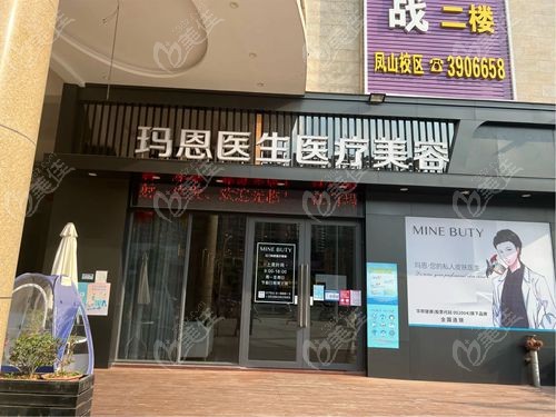 玛恩1.jpg