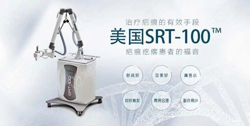 福州玛恩做瘢痕疙瘩靠谱