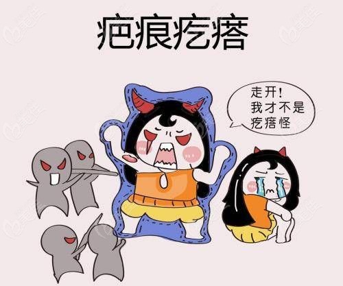 福州玛恩治疗疤痕疙瘩靠谱