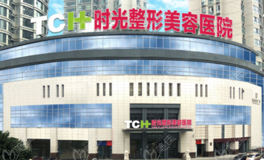 重庆米兰柏羽时光整形