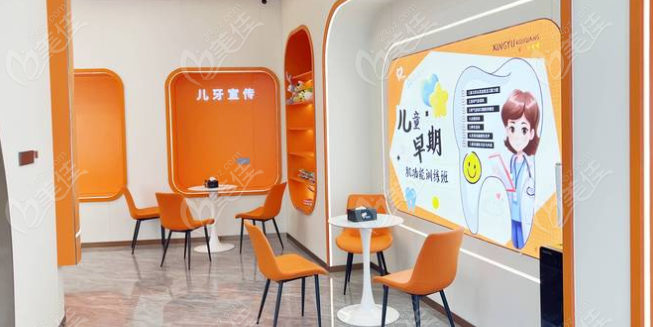 星羽口腔环境www.236z.com