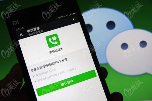 李彤彤双眼皮挂号