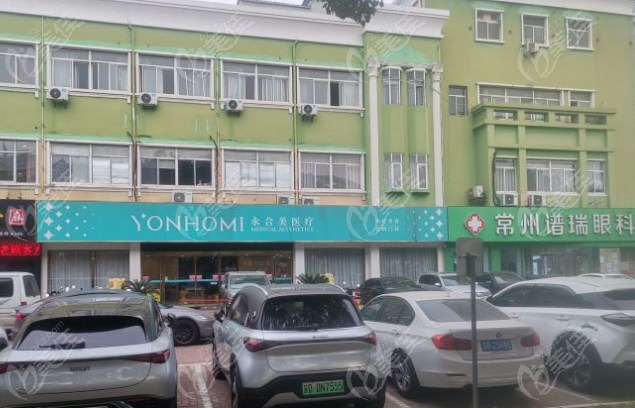 常州普瑞眼科医院地址在哪里
