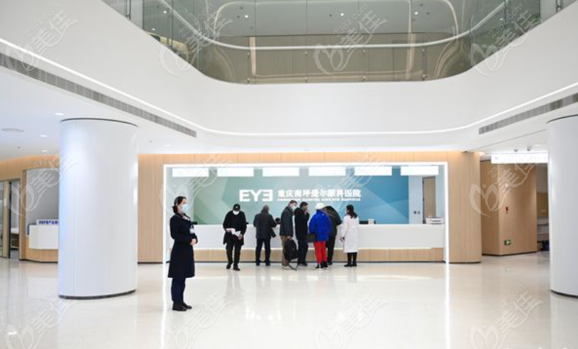 南坪爱尔眼科医院