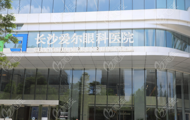 长春爱尔眼科医院