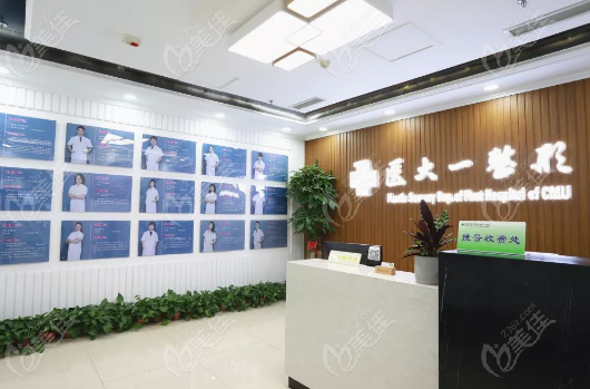 沈阳医大一院整形科到底咋样