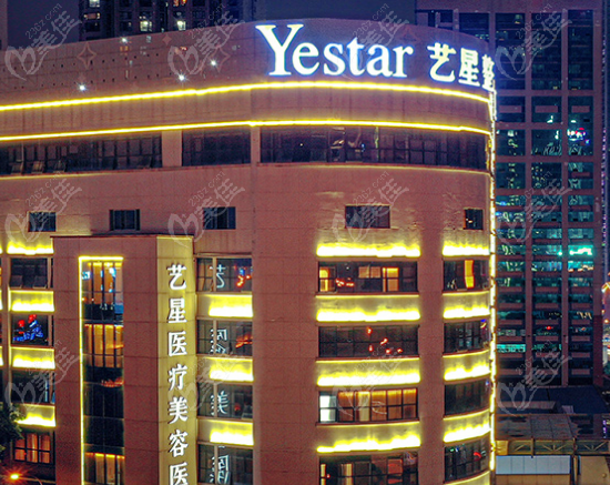 超声炮去法令纹靠谱吗？重庆艺星认证医生详解