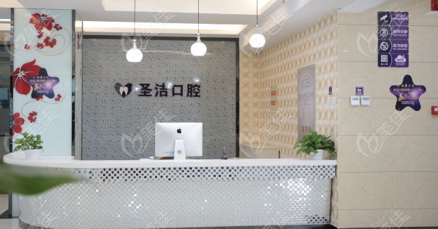 廊坊圣洁前台www.236z.com