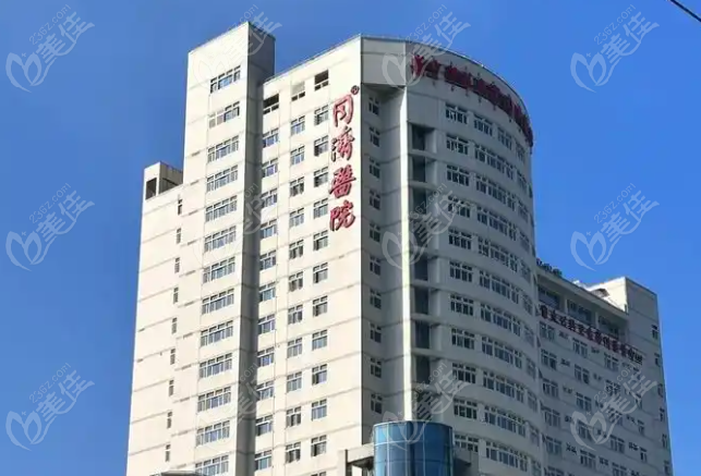 武汉同济口腔医院地址在哪里啊