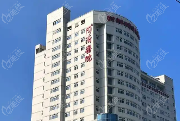 武汉同济医院根管治疗收费详情