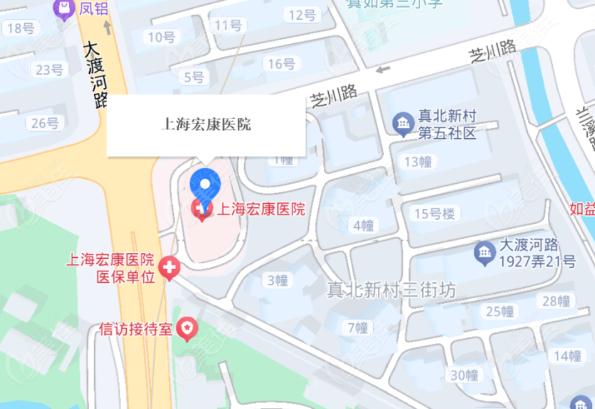上海宏康医院地址
