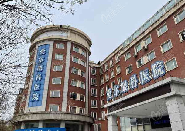 天津爱尔眼科医院