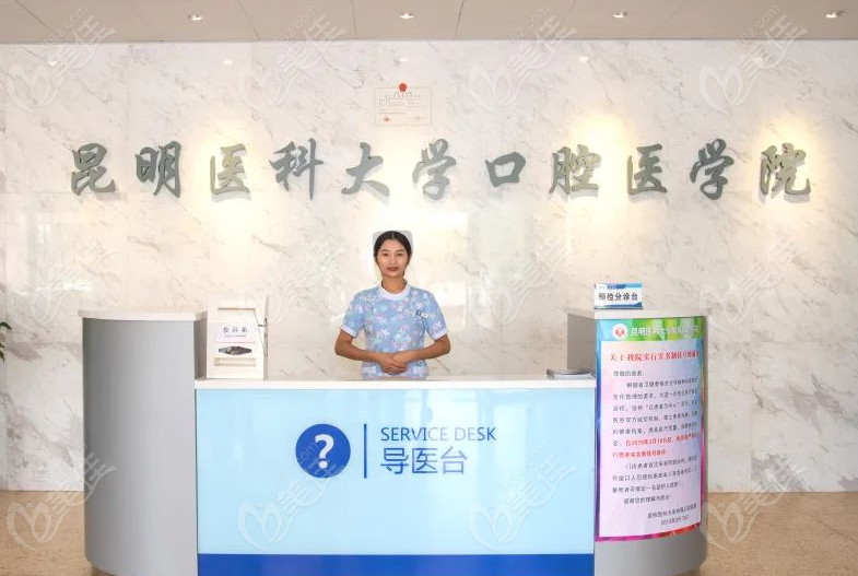 云南省口腔医院补牙&根管治疗报销政策详解