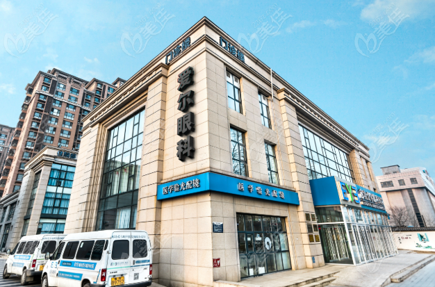 廊坊爱尔眼科医院