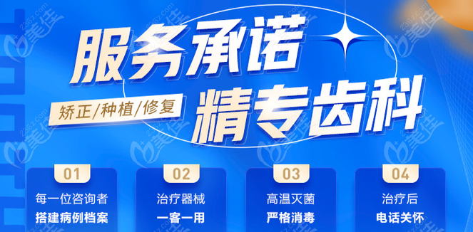 光明口腔服务贴心