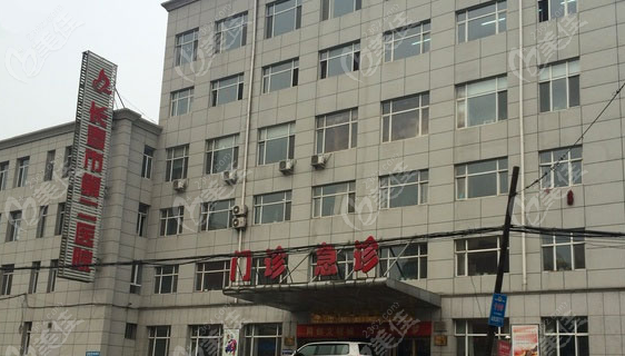 长春医大二院眼科近视手术价格