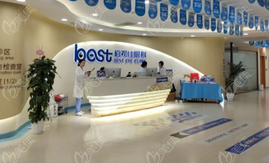 重慶佰視佳眼科醫(yī)院