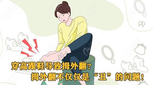 上海虹桥医院拇外翻技术实力
