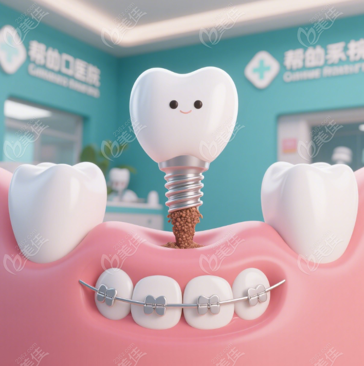 牙科诊疗www.236z.com