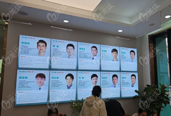 上海正維口腔醫(yī)生團隊
