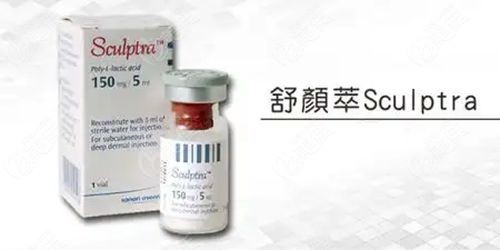 舒颜萃与塑然雅是同一产品吗