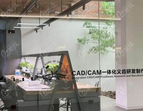 北京极简一站式口腔的4家店口碑及评价