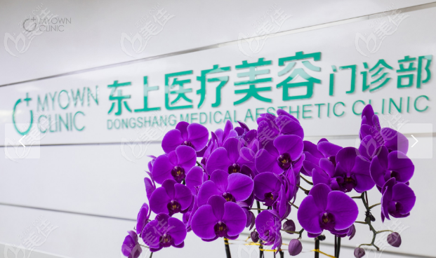 重庆杨东运疤痕修复中心地址