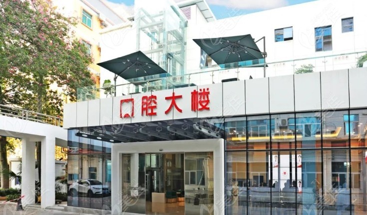 深圳万丰医院口腔科简介