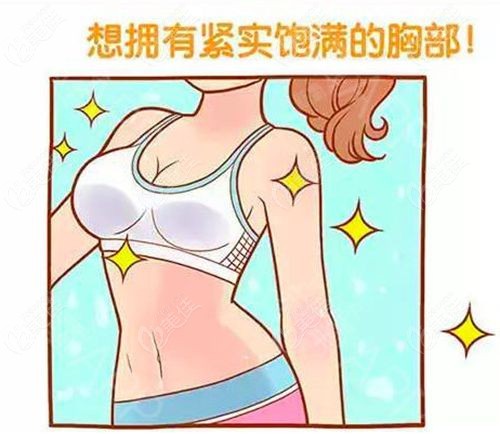 夏建军丰胸价格合理