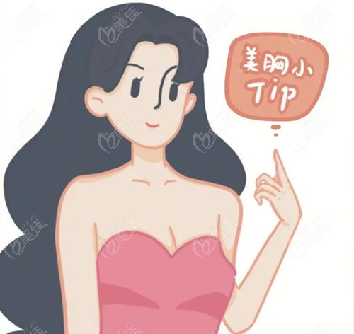 夏建军棒棒糖丰胸失败