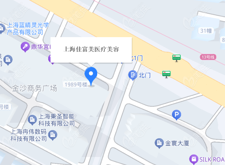 上海佳富美医疗美容门诊部地址