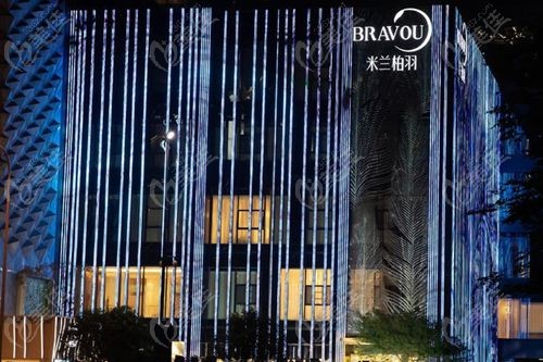 成都米兰柏羽总院口碑评价好
