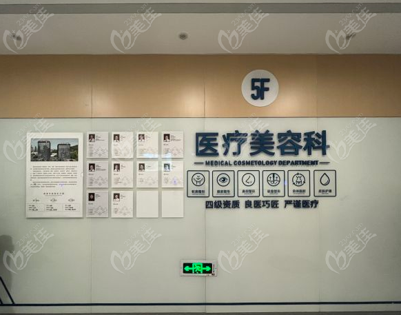 重庆肖林颌面整形适合哪些人