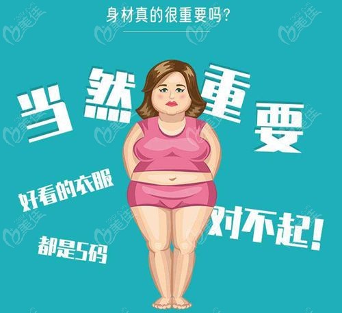 南京吸脂费用价格表