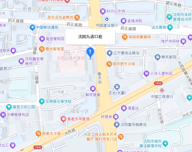 沈阳九诺口腔医院怎么样
