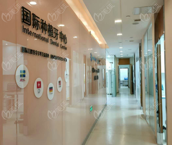 松丰口腔走廊